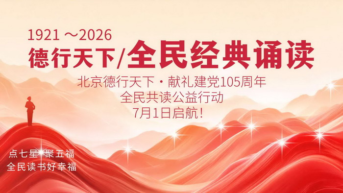 微信图片_20260626104515_156_544.jpg